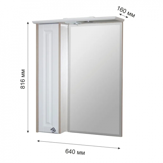 Зеркало-шкаф MIXLINE Версаль-65 белое дерево левый с подсветкой