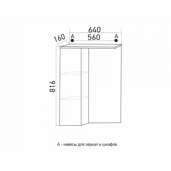 Зеркало-шкаф MIXLINE Версаль-65 белое дерево левый с подсветкой