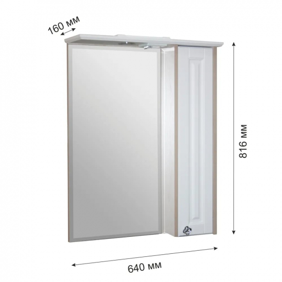 Зеркало-шкаф MIXLINE Версаль-65 белое дерево правый с подсветкой