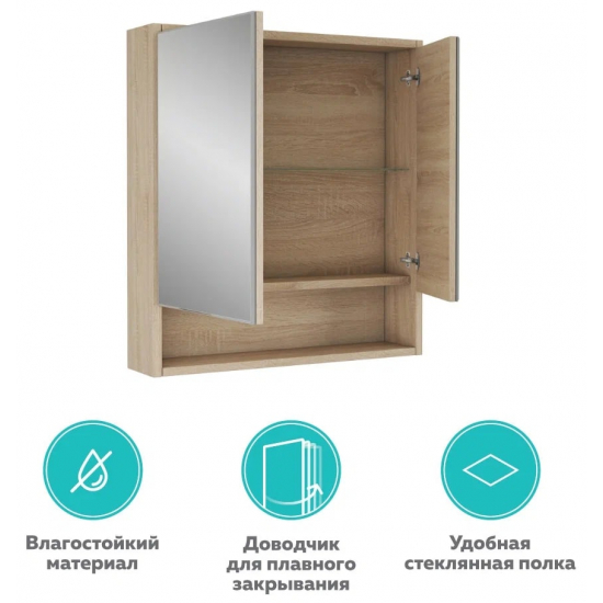 Зеркало-шкаф OWL 1975 Eland 65, дуб сонома