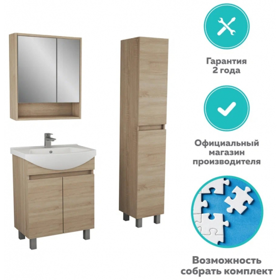 Зеркало-шкаф OWL 1975 Eland 65, дуб сонома