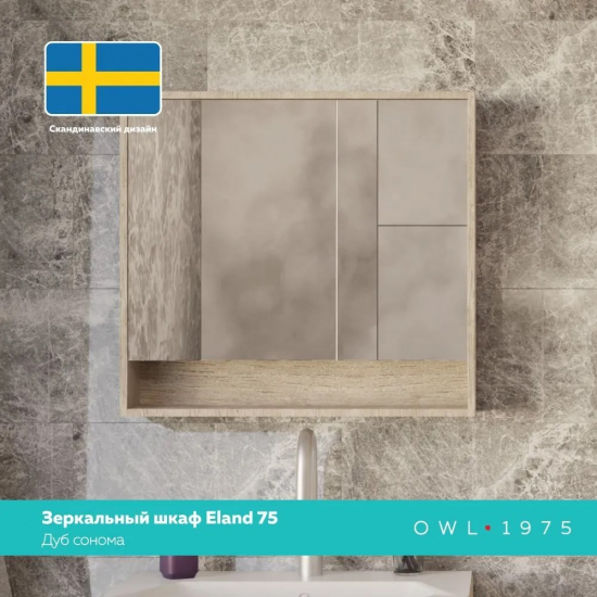 Зеркало-шкаф OWL 1975 Eland 75, дуб сонома