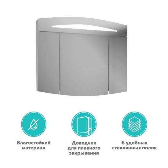 Зеркало-шкаф OWL 1975 Sjel 100 с подсветкой