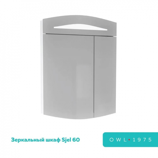 Зеркало-шкаф OWL 1975 Sjel 60 с подсветкой
