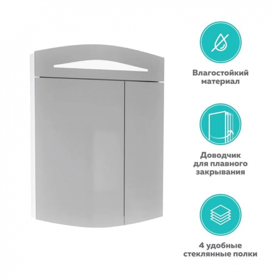 Зеркало-шкаф OWL 1975 Sjel 60 с подсветкой