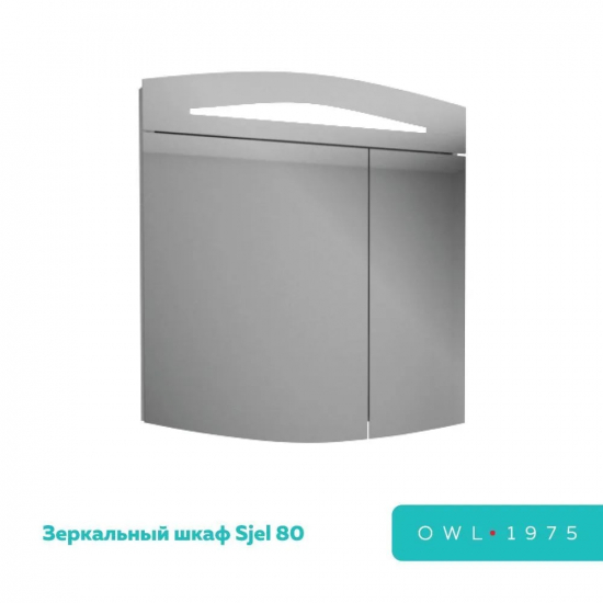 Зеркало-шкаф OWL 1975 Sjel 80 с подсветкой
