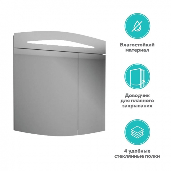 Зеркало-шкаф OWL 1975 Sjel 80 с подсветкой