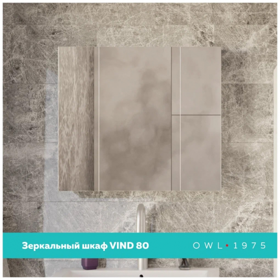 Зеркало-шкаф OWL 1975 Vind 80