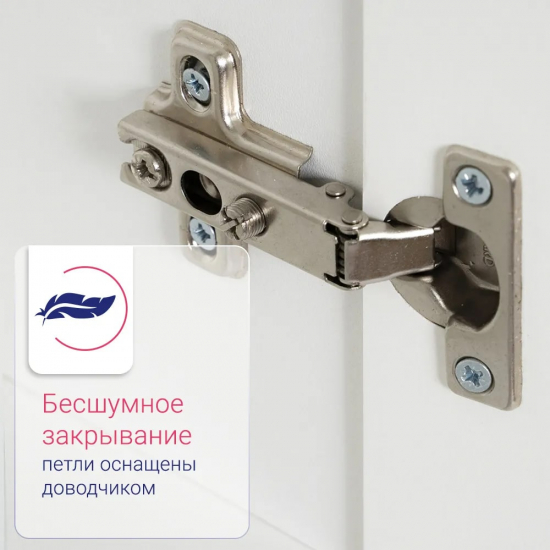 Зеркало-шкаф SANTREK HOME Гретта 52 правый