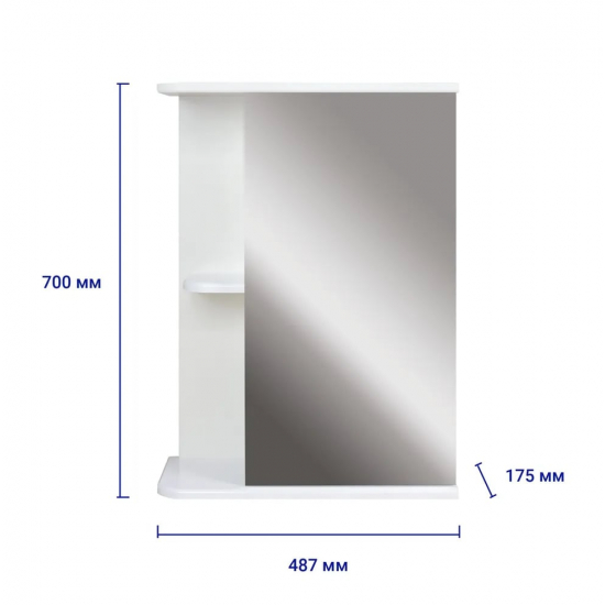 Зеркало-шкаф SANTREK HOME Гретта 52 правый