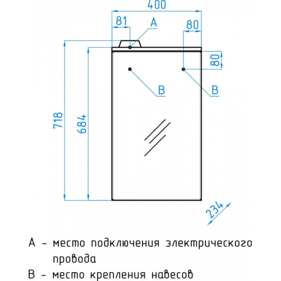 Зеркало-шкаф STYLE LINE Альтаир 40/С с подсветкой
