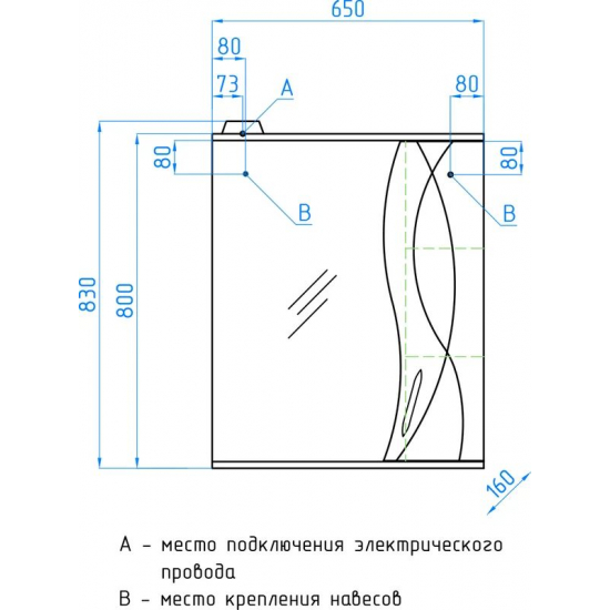 Зеркало-шкаф STYLE LINE Амелия 65 с подсветкой