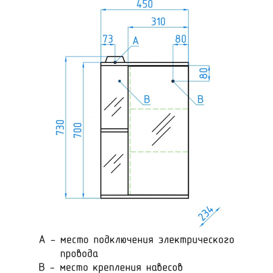 Зеркало-шкаф STYLE LINE Эко Стандарт Николь С 45 белый, с подсветкой