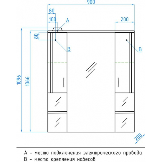 Зеркало-шкаф STYLE LINE Энигма 90/С с подсветкой
