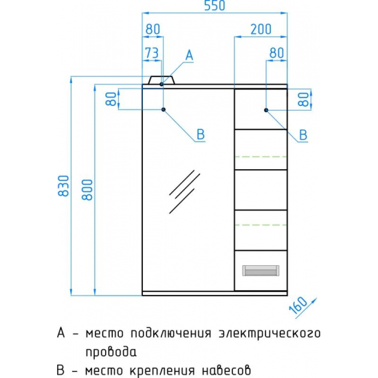 Зеркало-шкаф STYLE LINE Ирис 55/С белый
