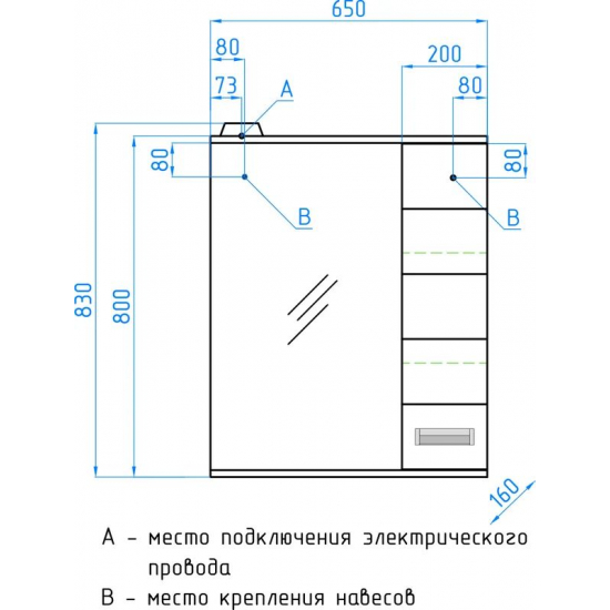 Зеркало-шкаф STYLE LINE Ирис 65/С белый