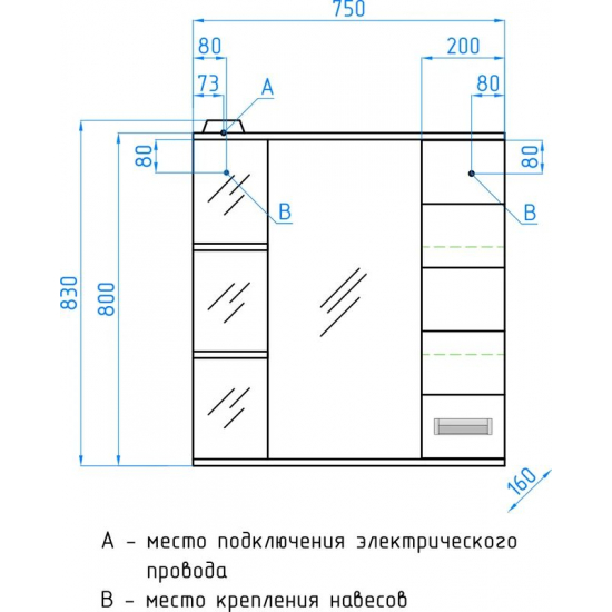 Зеркало-шкаф STYLE LINE Ирис 75/С белый