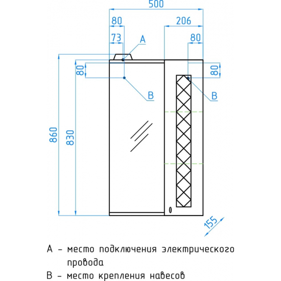 Зеркало-шкаф STYLE LINE Канна 50/С Люкс, с подсветкой