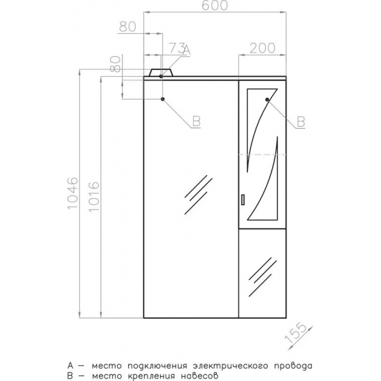 Зеркало-шкаф STYLE LINE Лана 60/С с подсветкой