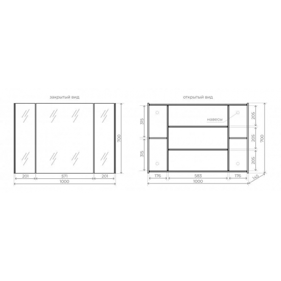 Зеркало-шкаф STYLE LINE Лима 100x70, графит