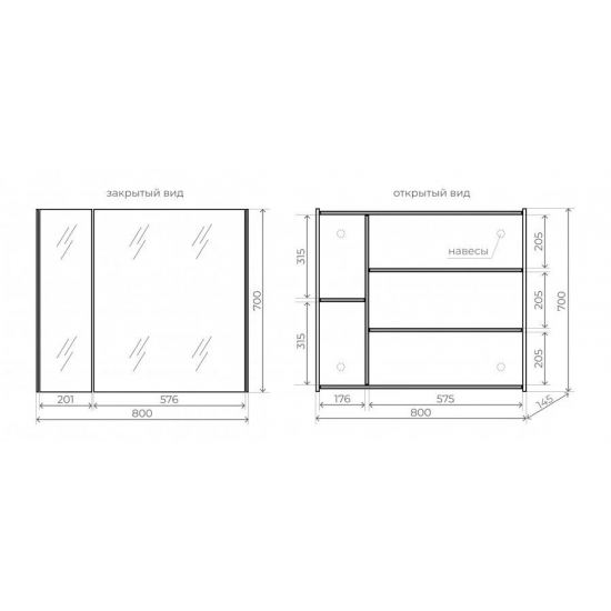 Зеркало-шкаф STYLE LINE Лима 80x70