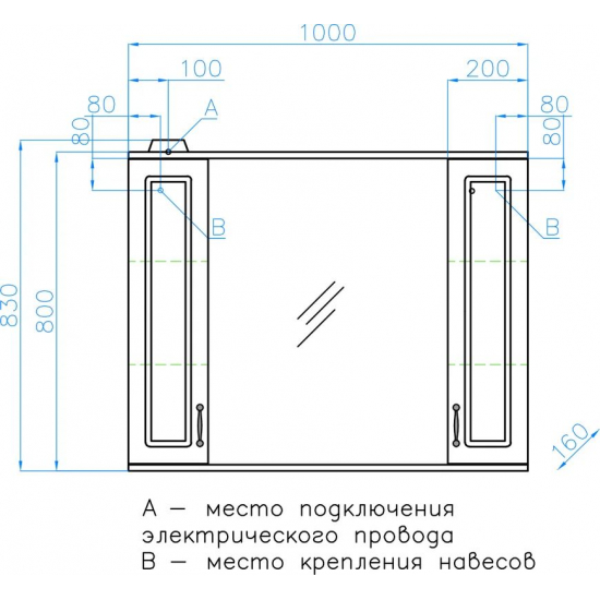 Зеркало-шкаф STYLE LINE Олеандр-2 1000/С с подсветкой