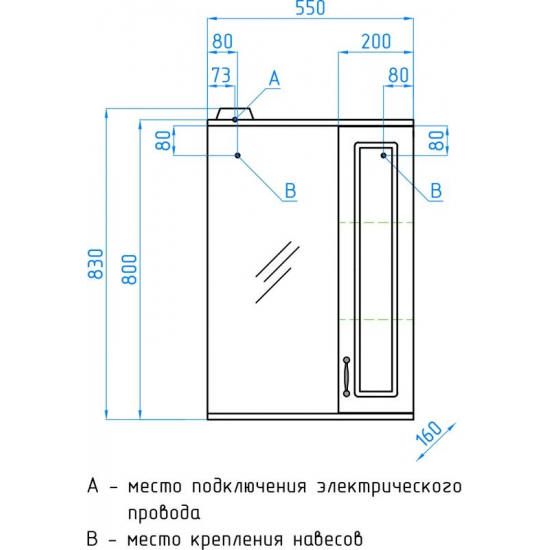 Зеркало-шкаф STYLE LINE Олеандр-2 55/С с подсветкой