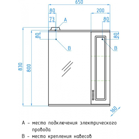 Зеркало-шкаф STYLE LINE Олеандр-2 65/С с подсветкой, рельеф пастель
