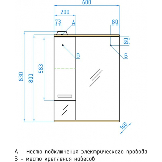 Зеркало-шкаф STYLE LINE Ориноко 60/С с подсветкой, светлое дерево