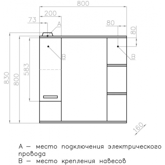 Зеркало-шкаф STYLE LINE Ориноко 80/С с подсветкой, светлое дерево