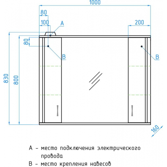 Зеркало-шкаф STYLE LINE Панда 100/С с подсветкой