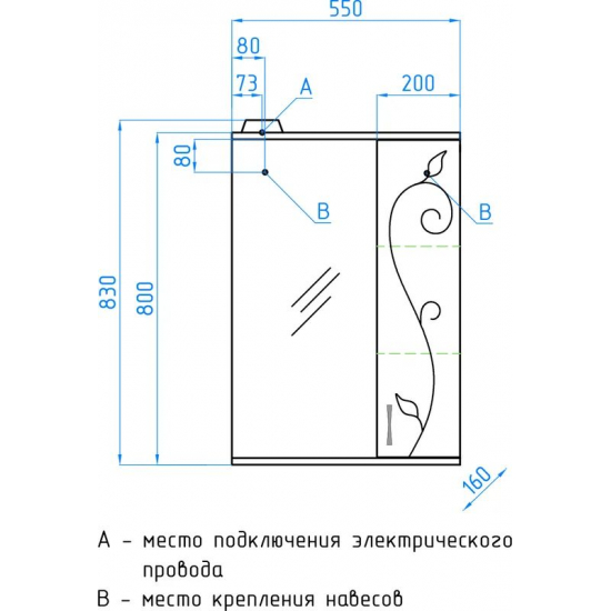 Зеркало-шкаф STYLE LINE Панда 55/С с подсветкой, Фьюжн