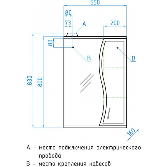 Зеркало-шкаф STYLE LINE Панда 55/С с подсветкой, Волна