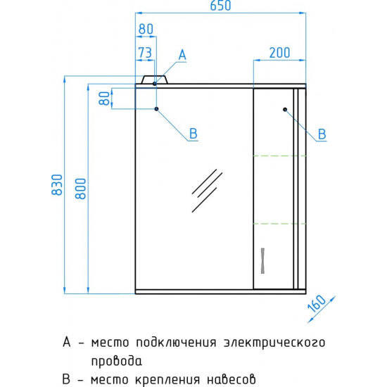 Зеркало-шкаф STYLE LINE Панда 65/С с подсветкой