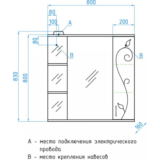Зеркало-шкаф STYLE LINE Панда 80/С с подсветкой, Фьюжн