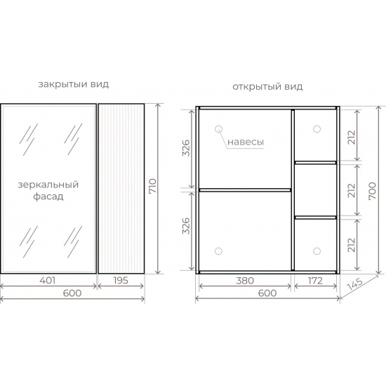 Зеркало-шкаф STYLE LINE Стокгольм 60, графит софт