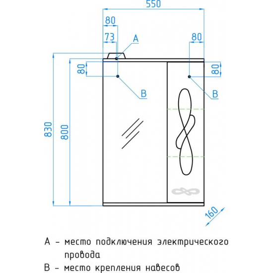 Зеркало-шкаф STYLE LINE Венеция 55/С с подсветкой