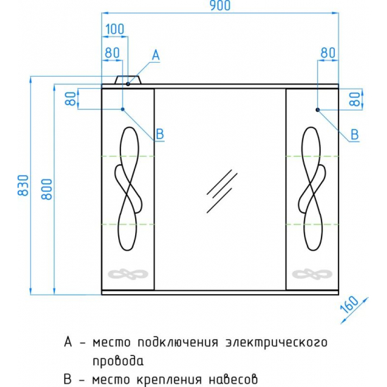 Зеркало-шкаф STYLE LINE Венеция 90/С с подсветкой