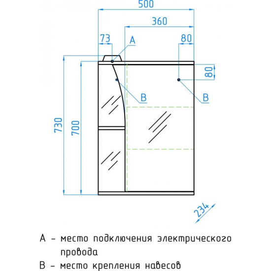 Зеркало-шкаф STYLE LINE Виола 50/С с подсветкой