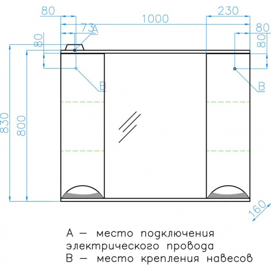 Зеркало-шкаф STYLE LINE Жасмин 1000/С с подсветкой