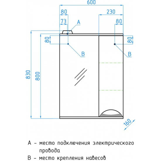 Зеркало-шкаф STYLE LINE Жасмин 60/С с подсветкой
