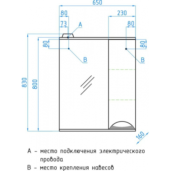 Зеркало-шкаф STYLE LINE Жасмин 65/С с подсветкой