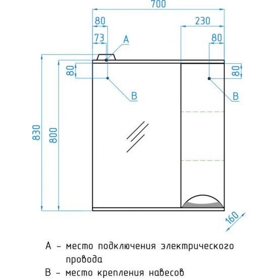 Зеркало-шкаф STYLE LINE Жасмин 70/С с подсветкой
