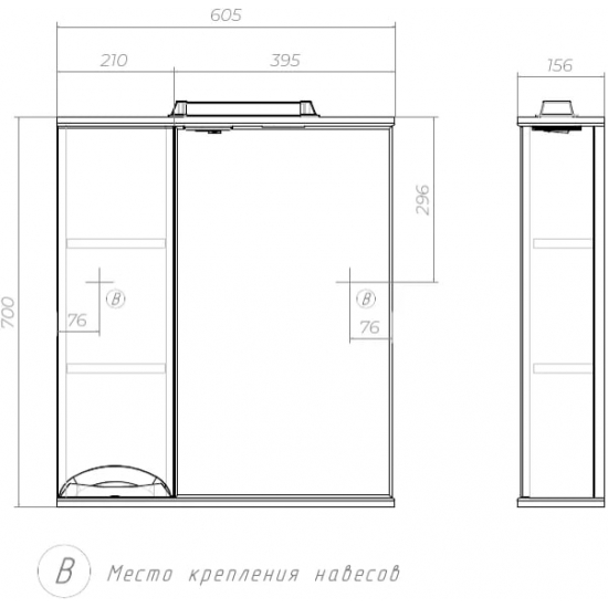Зеркало-шкаф VIGO Callao 60 L левое, с подсветкой