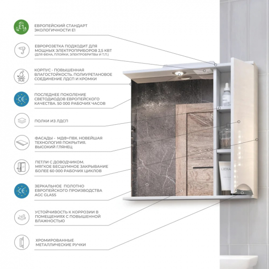 Зеркало-шкаф VIGO Callao 60 R правое, с подсветкой