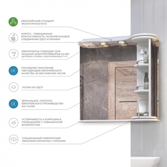 Зеркало-шкаф VIGO Callao 70