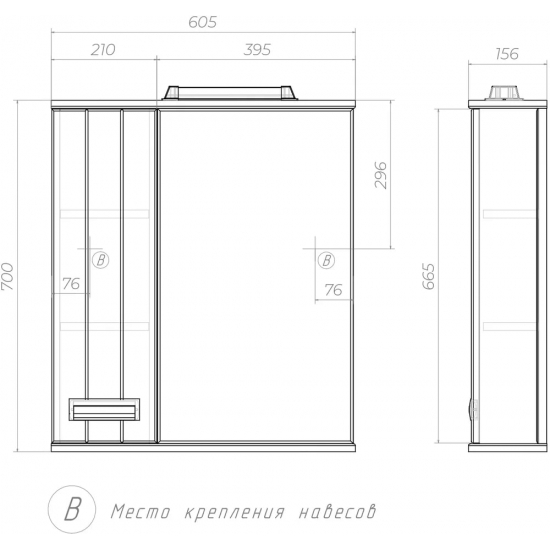 Зеркало-шкаф VIGO Diana 60 L левое