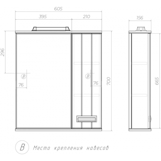 Зеркало-шкаф VIGO Diana 60 R правое