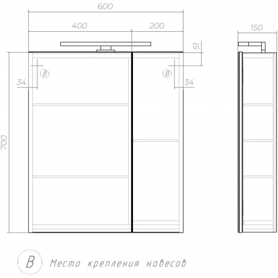 Зеркало-шкаф VIGO Kolombo Plaza 60 new
