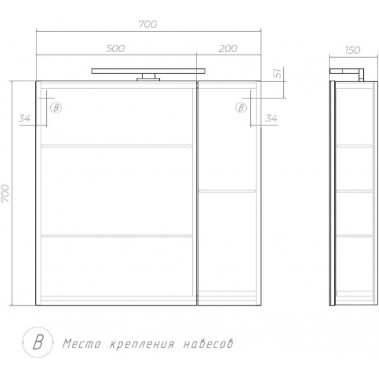Зеркало-шкаф VIGO Kolombo Plaza 70 new